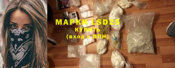 марки lsd Верхнеуральск