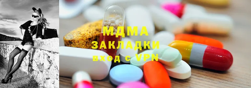 MDMA VHQ  Завитинск 